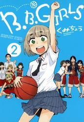 B.B.GIRLS　２