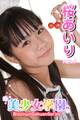 美少女学園 桜あいり Part.4(Ver2.0)