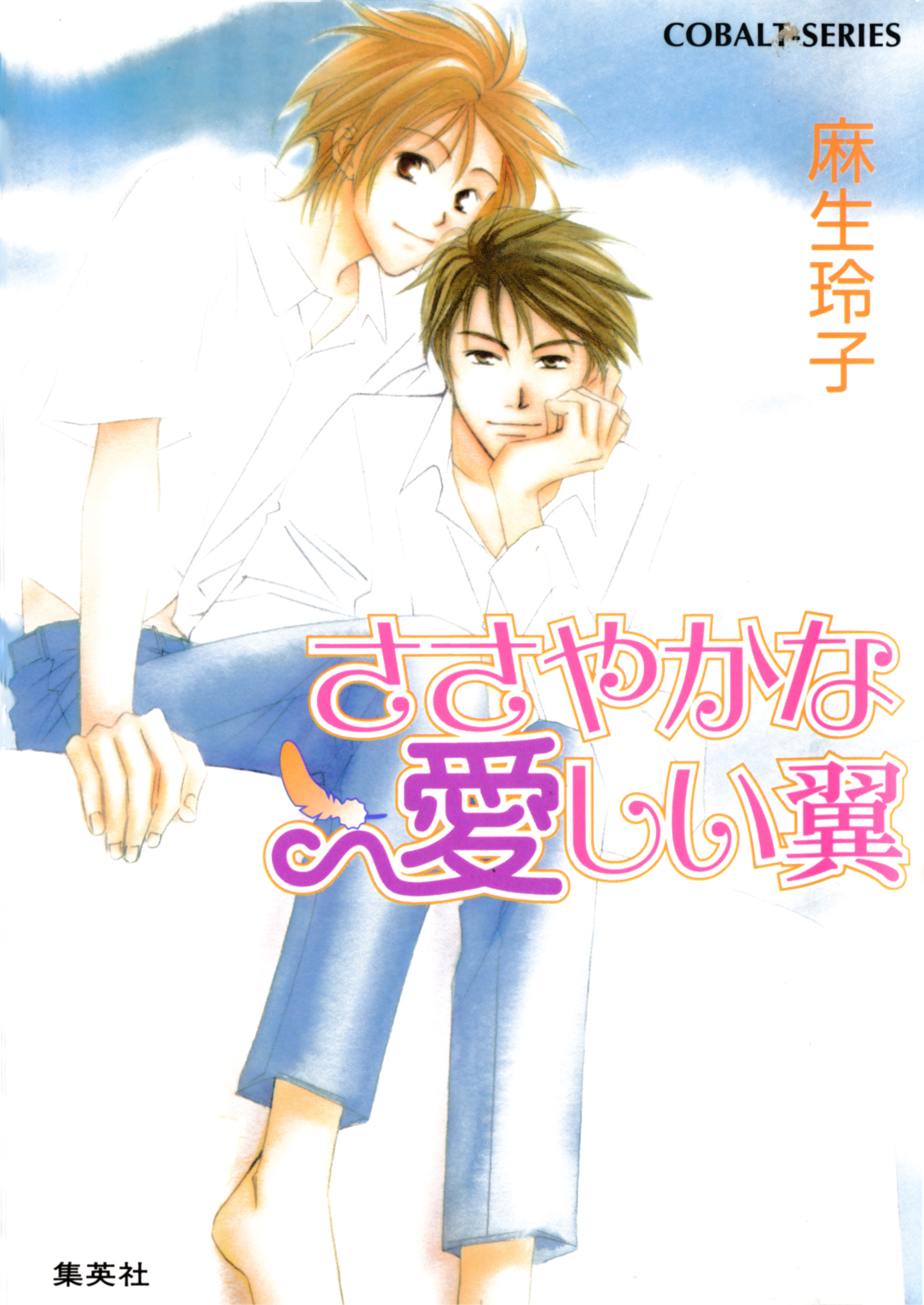 慶理＆東シリーズ