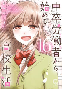君が死ぬ夏に 無料 試し読みなら Amebaマンガ 旧 読書のお時間です 君が死ぬ夏に 無料 試し読みなら Amebaマンガ 旧 読書のお時間です