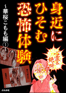ぜつぼうごはん 無料 試し読みなら Amebaマンガ 旧 読書のお時間です ぜつぼうごはん 無料 試し読みなら Amebaマンガ 旧 読書のお時間です