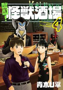 ふしだらな乙女たち ヤンデレvs 殺人鬼 より 無料 試し読みなら Amebaマンガ 旧 読書のお時間です ふしだらな乙女たち ヤンデレvs 殺人鬼 より 無料 試し読みなら Amebaマンガ 旧 読書のお時間です