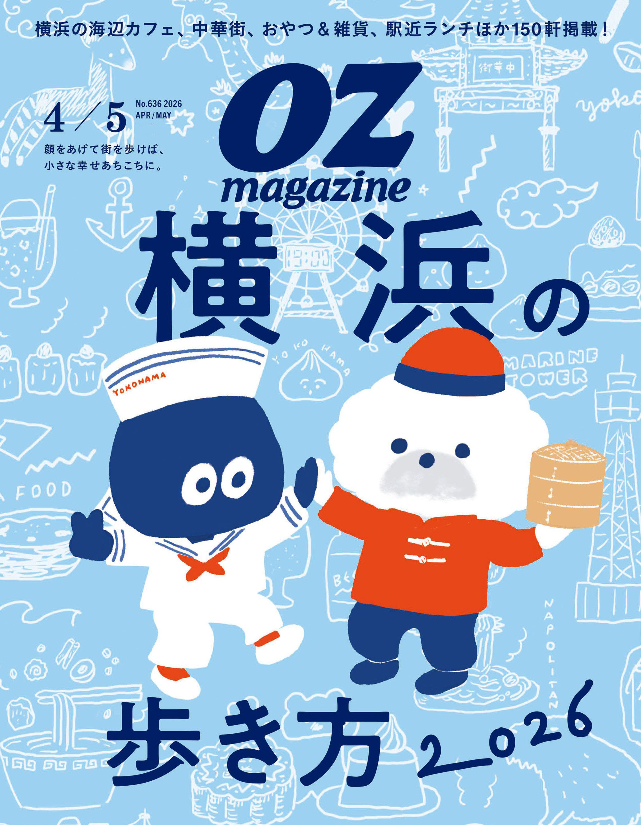 OZmagazine