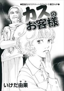 アクター 無料 試し読みなら Amebaマンガ 旧 読書のお時間です アクター 無料 試し読みなら Amebaマンガ 旧 読書のお時間です