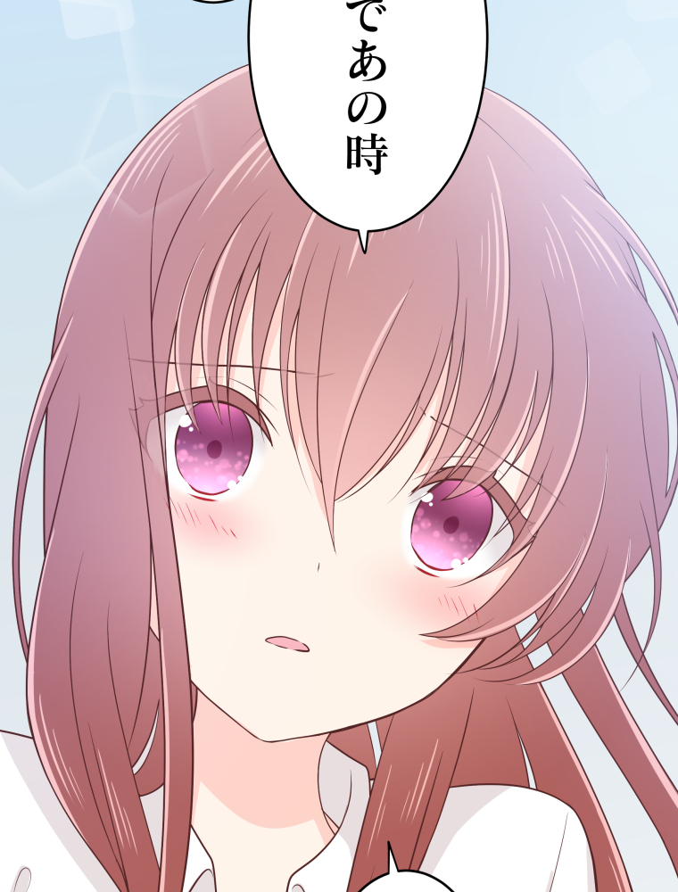 二重×監禁～二重人格のヤンデレ男に監禁されました～ 第34話 理由【タテヨミ】