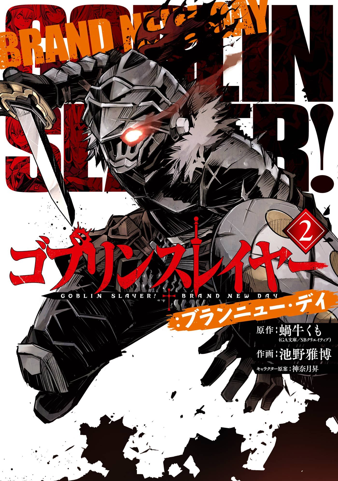 池野雅博の作品一覧 7件 Amebaマンガ 旧 読書のお時間です