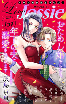 Love Jossie Vol.151