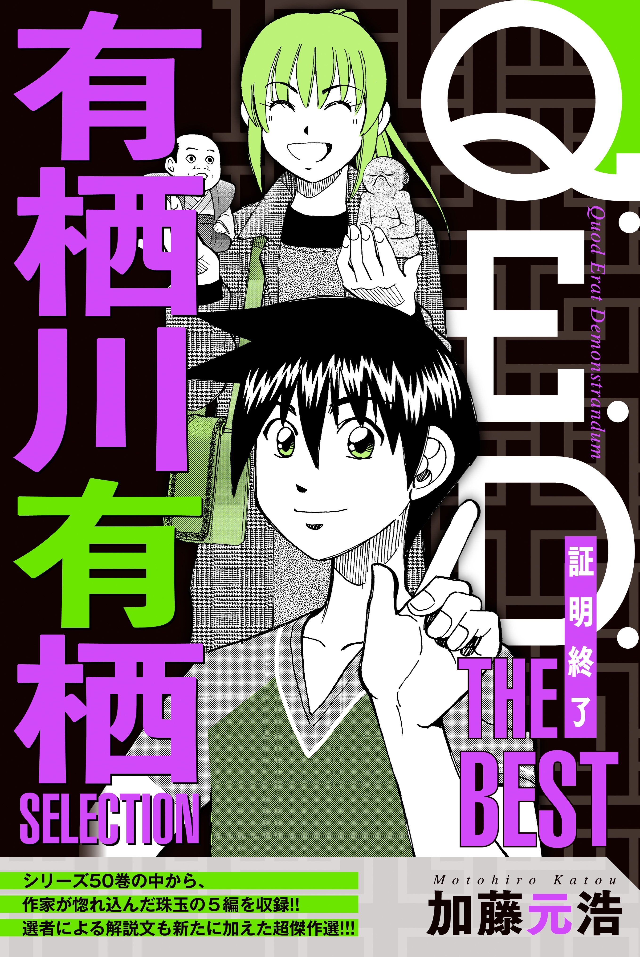 月刊少年マガジンの作品一覧 152件 Amebaマンガ 旧 読書のお時間です