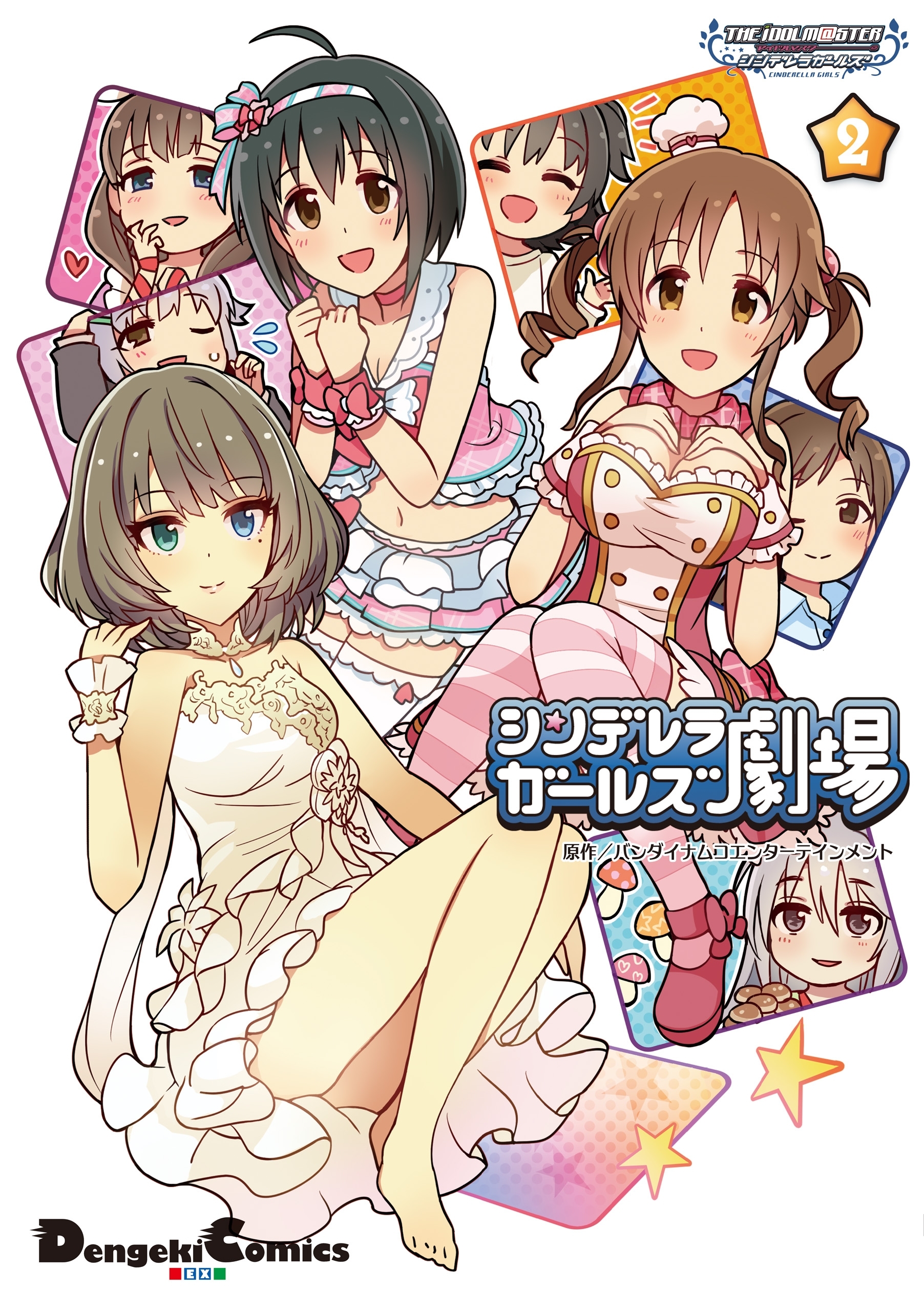 アイドルマスター シンデレラガールズ シンデレラガールズ劇場 2 無料 試し読みなら Amebaマンガ 旧 読書のお時間です