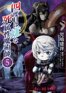 カフェ ドラゴンステーキ 第18話 単話版 無料 試し読みなら Amebaマンガ 旧 読書のお時間です カフェ ドラゴンステーキ 第18話 単話版 無料 試し読みなら Amebaマンガ 旧 読書のお時間です