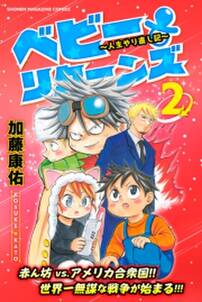 マンガボックスの作品一覧 1件 Amebaマンガ 旧 読書のお時間です マンガボックスの作品一覧 1件 Amebaマンガ 旧 読書のお時間です