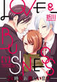 【期間限定 無料お試し版 閲覧期限2026年6月14日】【ラブコフレ】LOVE & BUSINESS -24時間お傍にいます- act.1