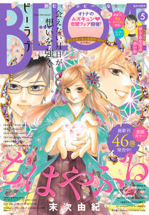坂井恵理の作品一覧 21件 Amebaマンガ 旧 読書のお時間です