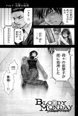 65話無料 ｂｌｏｏｄｙ ｍｏｎｄａｙ 無料連載 Amebaマンガ 旧 読書のお時間です