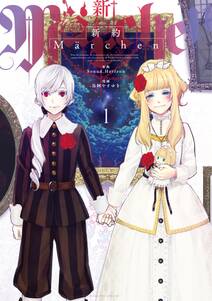 刀剣乱舞学園 刀剣乱舞 Online アンソロジーコミック 無料 試し読みなら Amebaマンガ 旧 読書のお時間です 刀剣乱舞学園 刀剣乱舞 Online アンソロジーコミック 無料 試し読みなら Amebaマンガ 旧 読書のお時間です