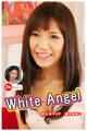 White Angel Vol.2 / 佐々木マリア&美月あおい