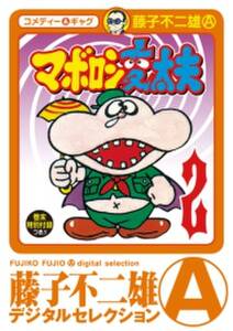 ホアー 小池さん 無料 試し読みなら Amebaマンガ 旧 読書のお時間です ホアー 小池さん 無料 試し読みなら Amebaマンガ 旧 読書のお時間です
