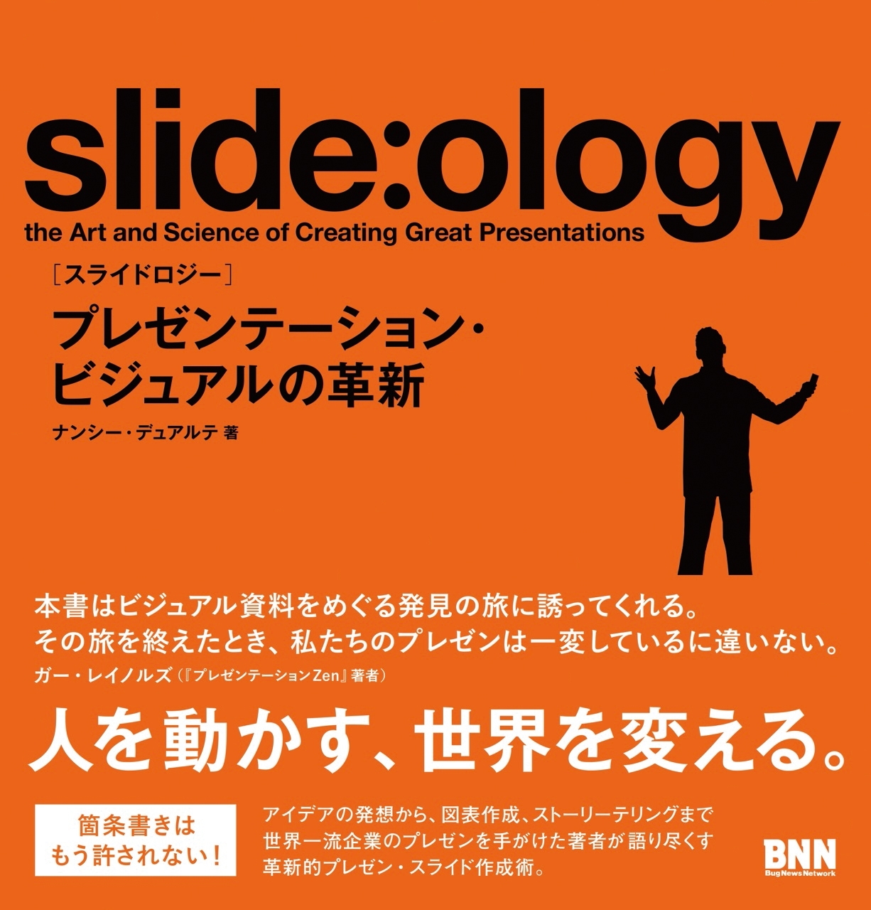 ビー・エヌ・エヌの作品一覧（260件）|人気漫画を無料で試し読み・全巻お得に読むならAmebaマンガ