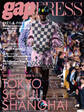 2025 S/S gap PRESS vol.182 TOKYO / SEOUL / SHANGHAI