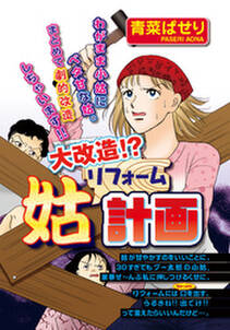 朝ごはん亭 無料 試し読みなら Amebaマンガ 旧 読書のお時間です 朝ごはん亭 無料 試し読みなら Amebaマンガ 旧 読書のお時間です
