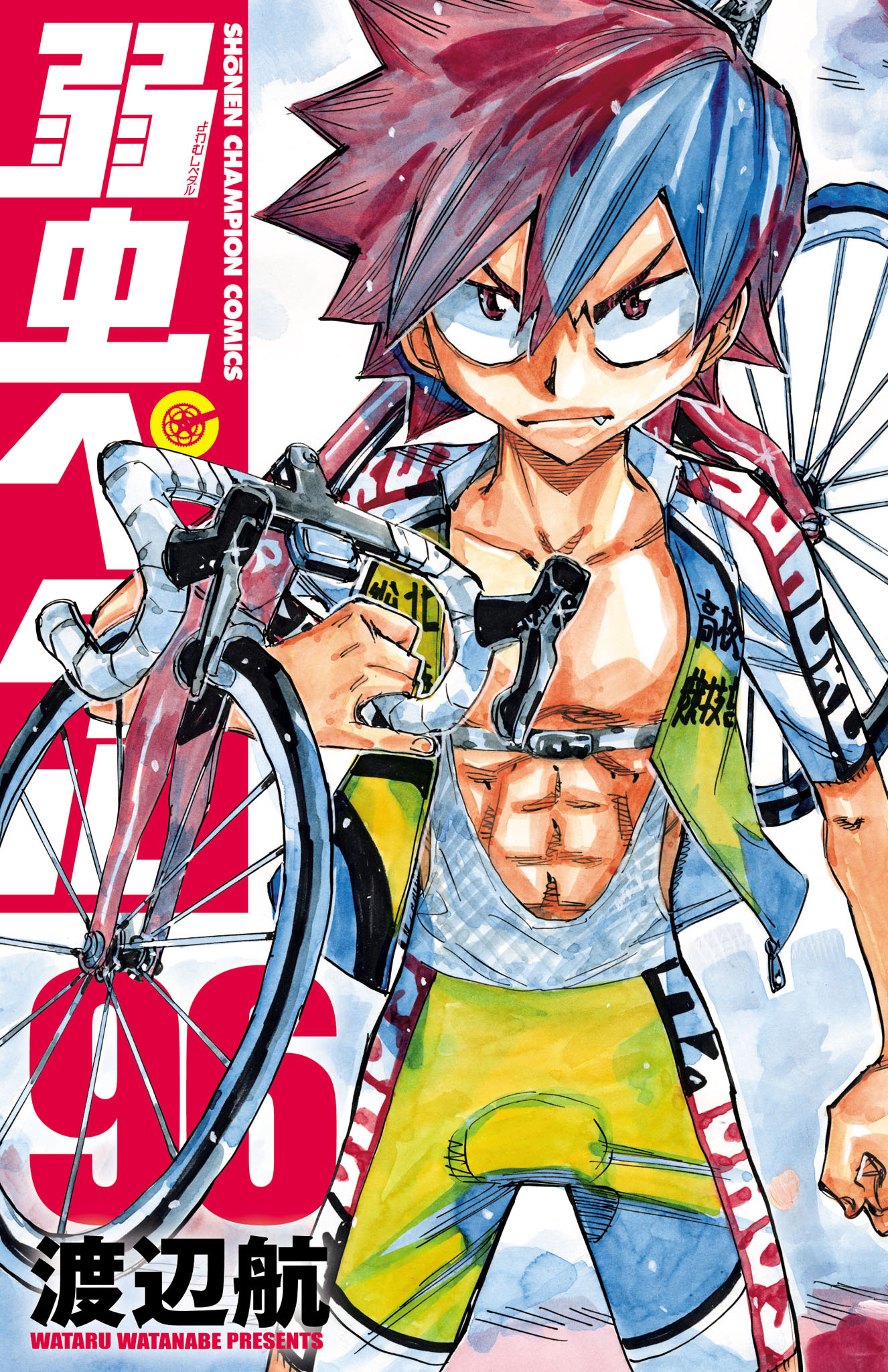 弱虫ペダル　96