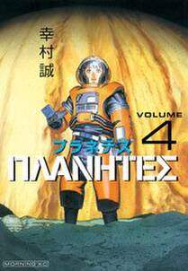 進撃の巨人 outside 攻 無料 試し読みなら Amebaマンガ 旧 読書のお時間です 進撃の巨人 outside 攻 無料 試し読みなら Amebaマンガ 旧 読書のお時間です