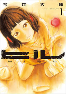 ホームルーム 無料 試し読みなら Amebaマンガ 旧 読書のお時間です ホームルーム 無料 試し読みなら Amebaマンガ 旧 読書のお時間です