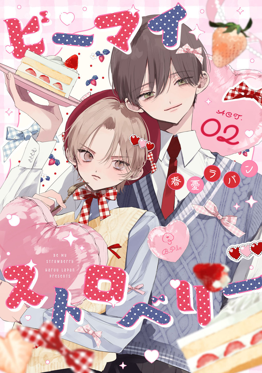 ビーマイストロベリー act .2