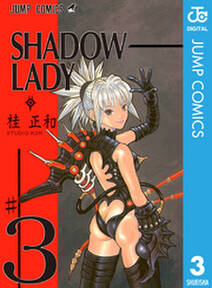 SHADOW LADY 3