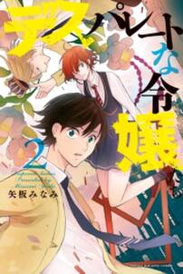 マンガボックスの作品一覧 1件 Amebaマンガ 旧 読書のお時間です マンガボックスの作品一覧 1件 Amebaマンガ 旧 読書のお時間です