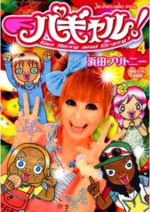山口貴由作品集 銃声の子守唄 無料 試し読みなら Amebaマンガ 旧 読書のお時間です 山口貴由作品集 銃声の子守唄 無料 試し読みなら Amebaマンガ 旧 読書のお時間です