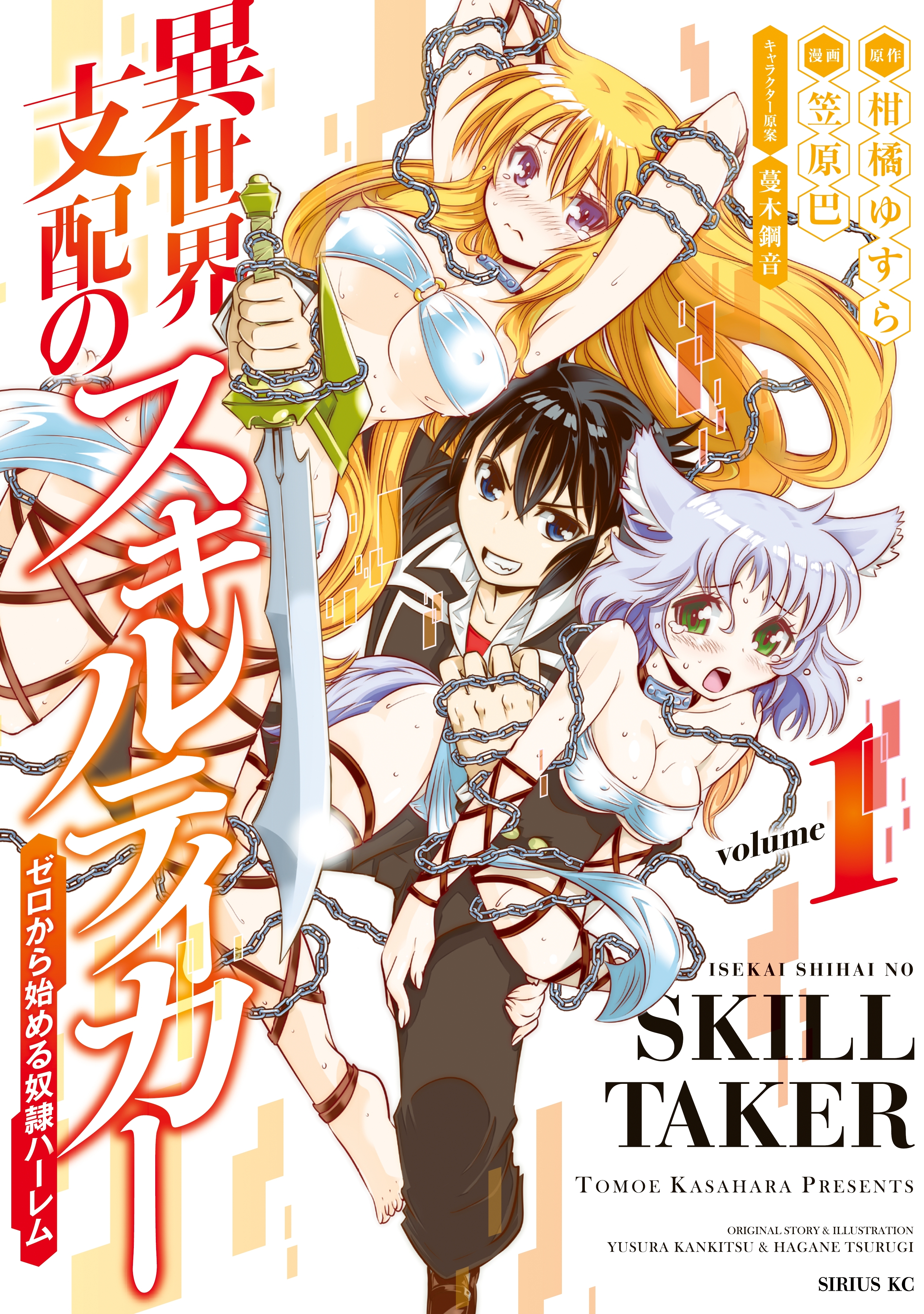 ハーレム漫画10選 主人公が羨まし過ぎる Amebaマンガ 旧 読書のお時間です