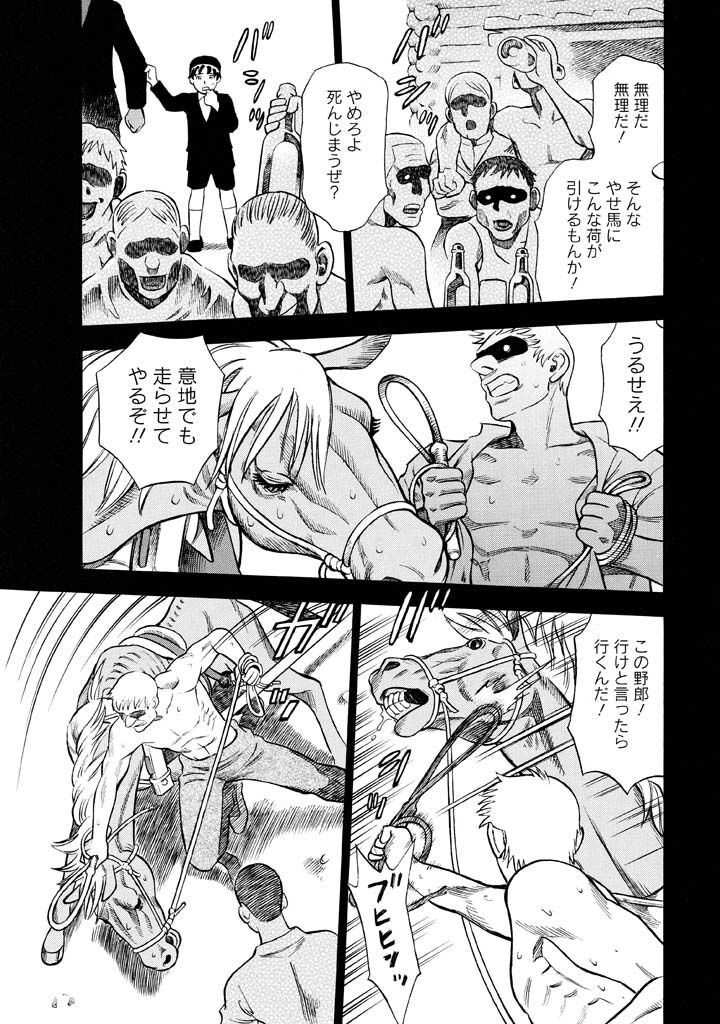 100以上 罪と罰 漫画 無料 最高と最もアニメーション