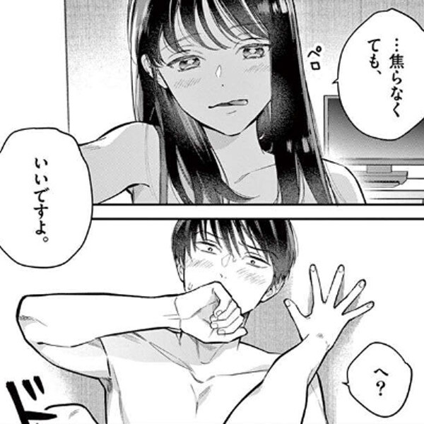 Amebaマンガ 旧 読書のお時間です 無料漫画 話題作を毎日更新