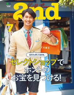 2nd 2016年7月号 Vol.112