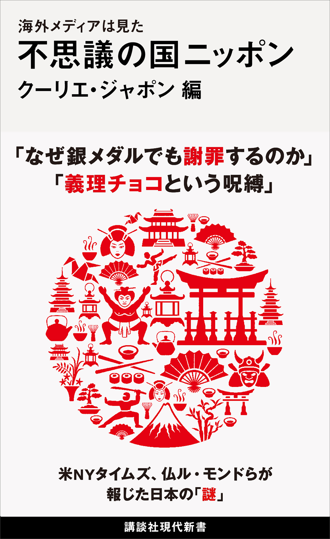 新しい世界