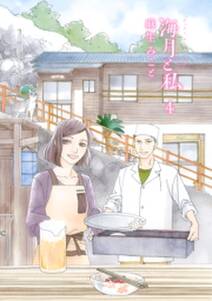 たそがれたかこ 無料 試し読みなら Amebaマンガ 旧 読書のお時間です たそがれたかこ 無料 試し読みなら Amebaマンガ 旧 読書のお時間です