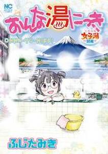ベテラン小学生タカシ 2 無料 試し読みなら Amebaマンガ 旧 読書のお時間です ベテラン小学生タカシ 2 無料 試し読みなら Amebaマンガ 旧 読書のお時間です