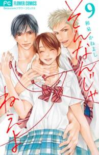 裸足でバラを踏め 無料 試し読みなら Amebaマンガ 旧 読書のお時間です 裸足でバラを踏め 無料 試し読みなら Amebaマンガ 旧 読書のお時間です