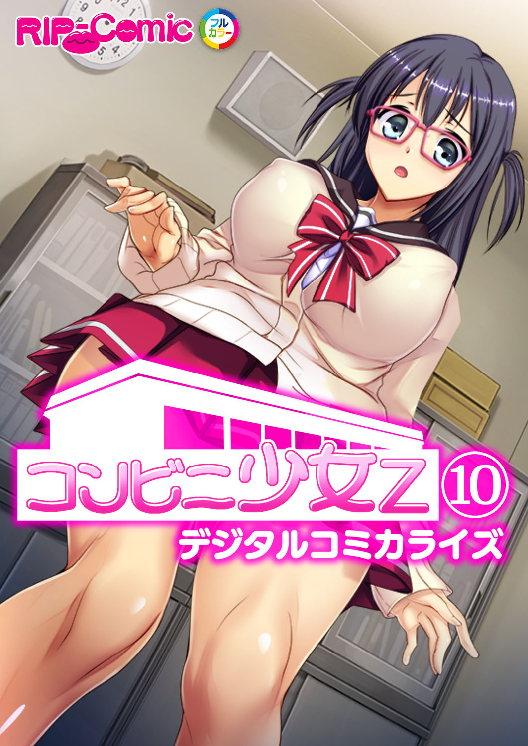 コンビニ少女Z デジタルコミカライズ【タテヨミ】