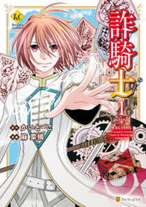 異世界で 黒の癒し手 って呼ばれています 無料 試し読みなら Amebaマンガ 旧 読書のお時間です 異世界で 黒の癒し手 って呼ばれています 無料 試し読みなら Amebaマンガ 旧 読書のお時間です