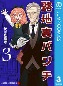 砕け散る瞬間 僕らは 無料 試し読みなら Amebaマンガ 旧 読書のお時間です