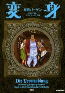 ライフ イズ デッド 無料 試し読みなら Amebaマンガ 旧 読書のお時間です ライフ イズ デッド 無料 試し読みなら Amebaマンガ 旧 読書のお時間です