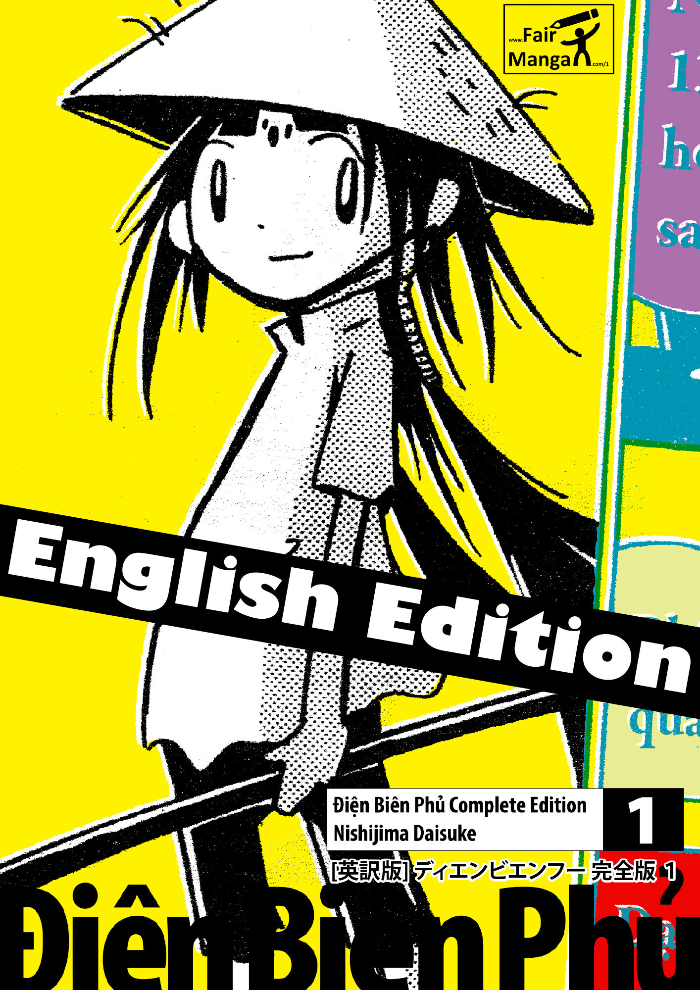 [英訳版] ディエンビエンフー 完全版 1