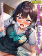 女子学生の激しいセックス♀♀ウチらの本気を見せてあげる♪♪ モザイク版