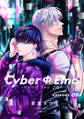 CyberΦEmo(9)