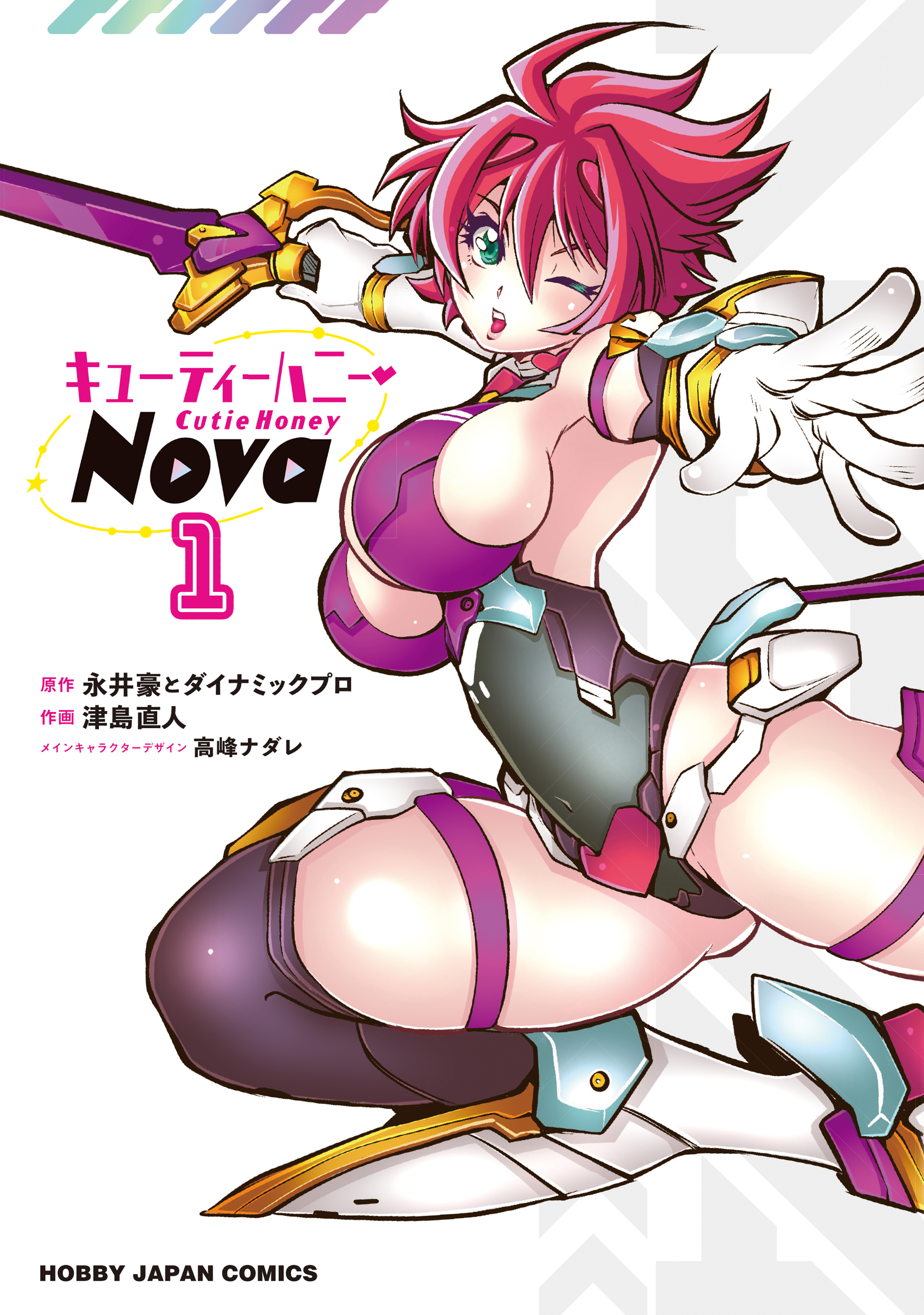 キューティーハニーNova