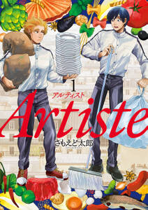ひめドル 無料 試し読みなら Amebaマンガ 旧 読書のお時間です ひめドル 無料 試し読みなら Amebaマンガ 旧 読書のお時間です