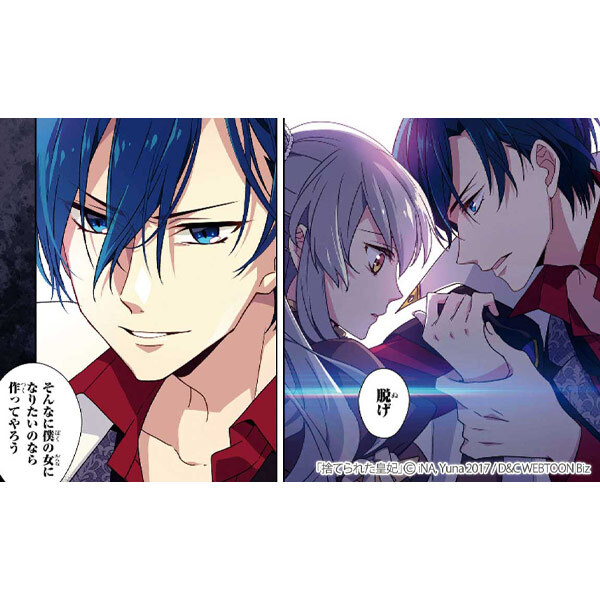 王族 貴族との恋愛マンガの編集部pick Upシーン 48件