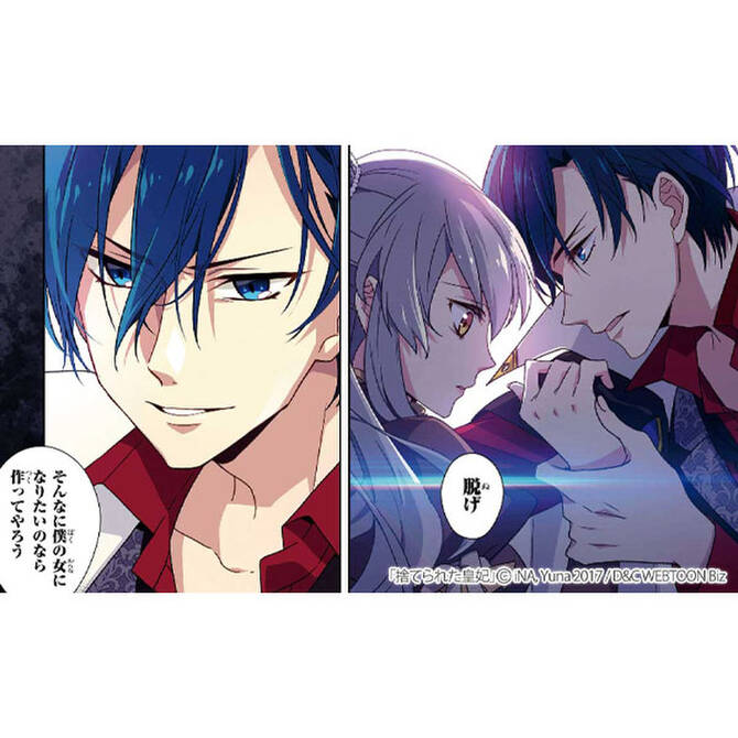 王族 貴族との恋愛マンガの編集部pick Upシーン 48件 王族 貴族との恋愛マンガの編集部pick Upシーン 48件